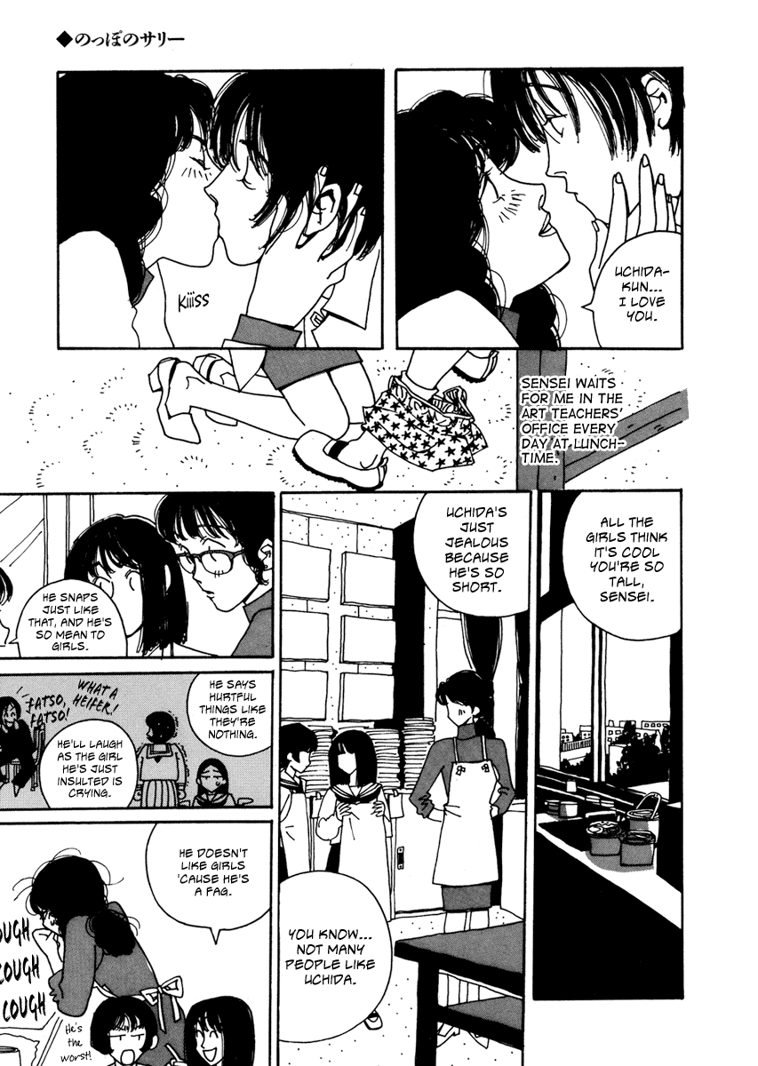Read Kami-sama Onegai! chapter 7 image 4 on Lezhin