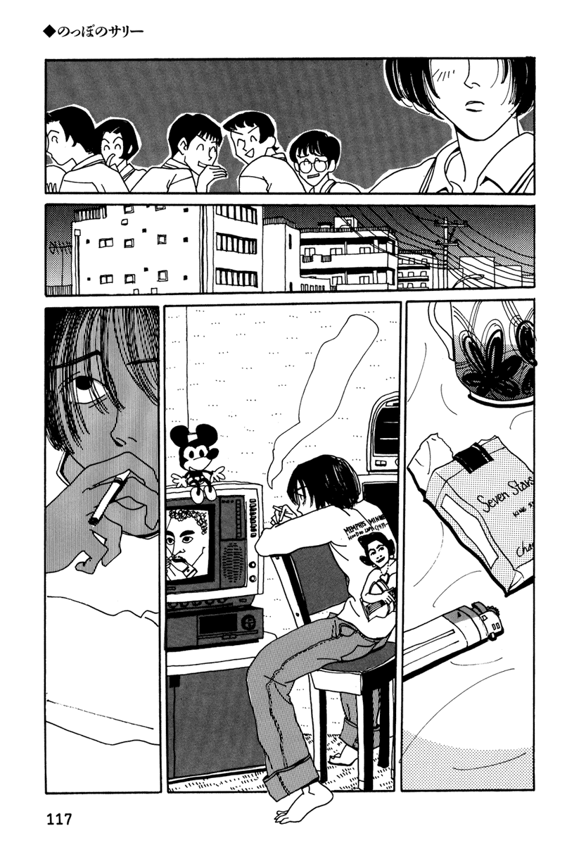 Read Kami-sama Onegai! chapter 7 image 6 on Lezhin