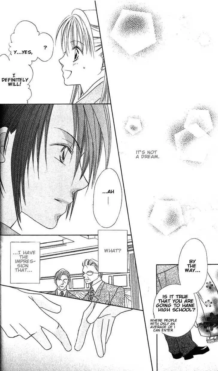Read Kami-sama! chapter 1 image 15 on Lezhin