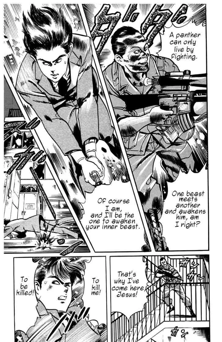 Read Kami-sama! chapter 10 image 13 on Lezhin