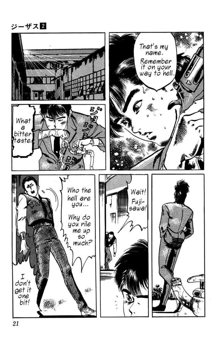 Read Kami-sama! chapter 10 image 19 on Lezhin