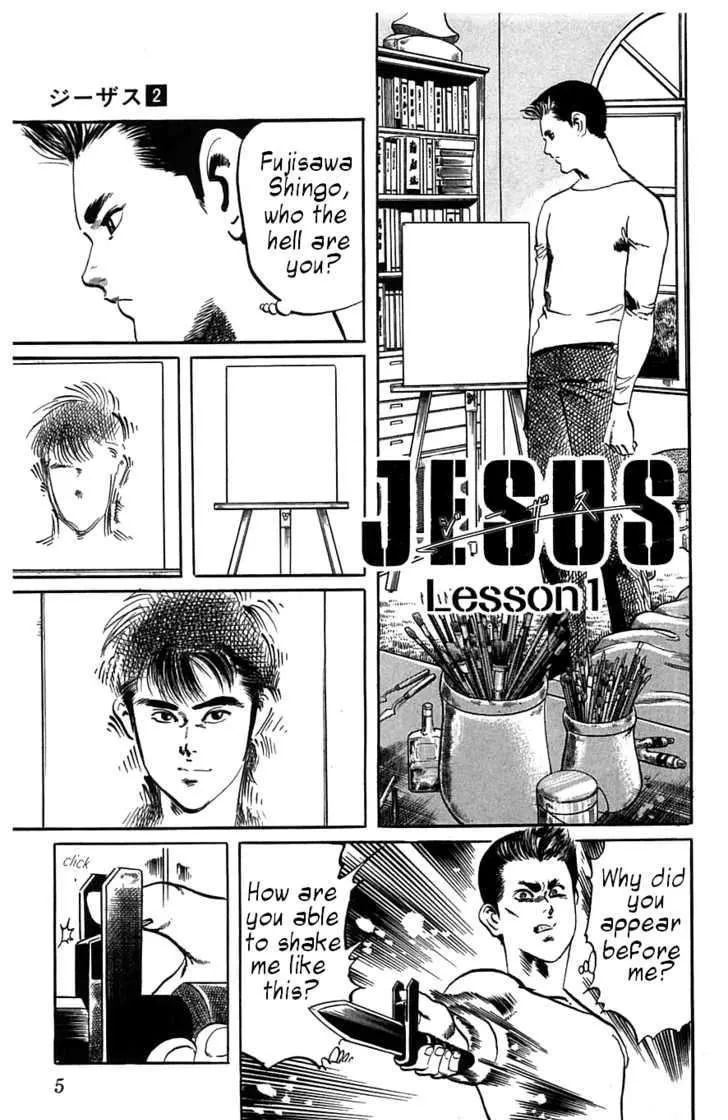 Read Kami-sama! chapter 10 image 3 on Lezhin