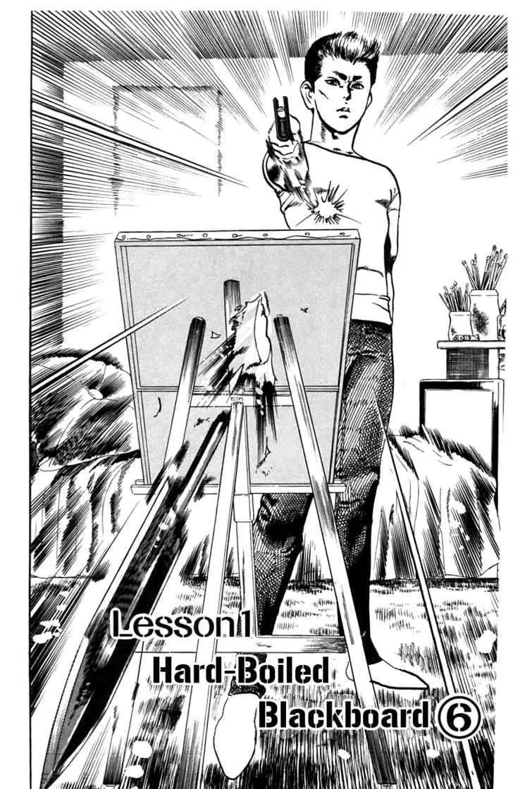 Read Kami-sama! chapter 10 image 4 on Lezhin