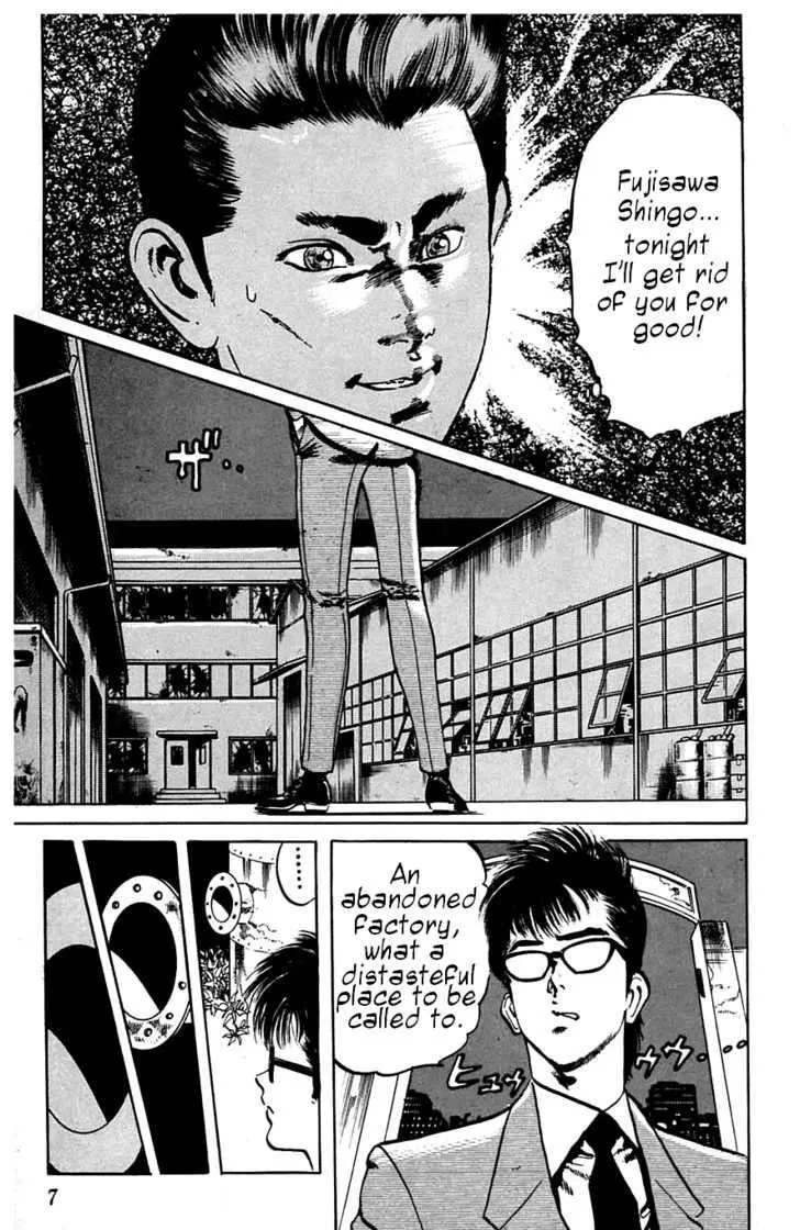 Read Kami-sama! chapter 10 image 5 on Lezhin