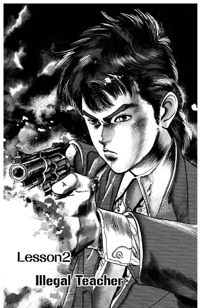 Read Kami-sama! chapter 11 image 0 on Lezhin