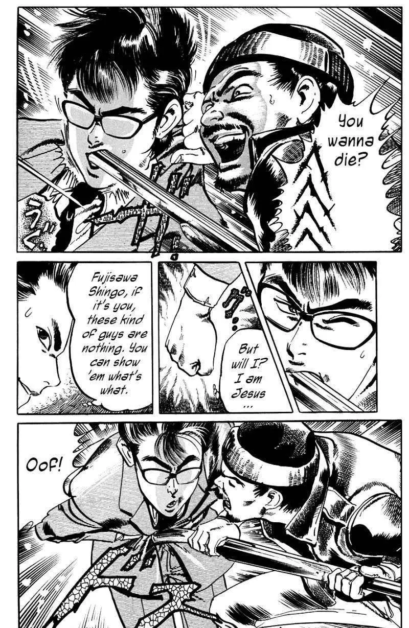 Read Kami-sama! chapter 11 image 10 on Lezhin