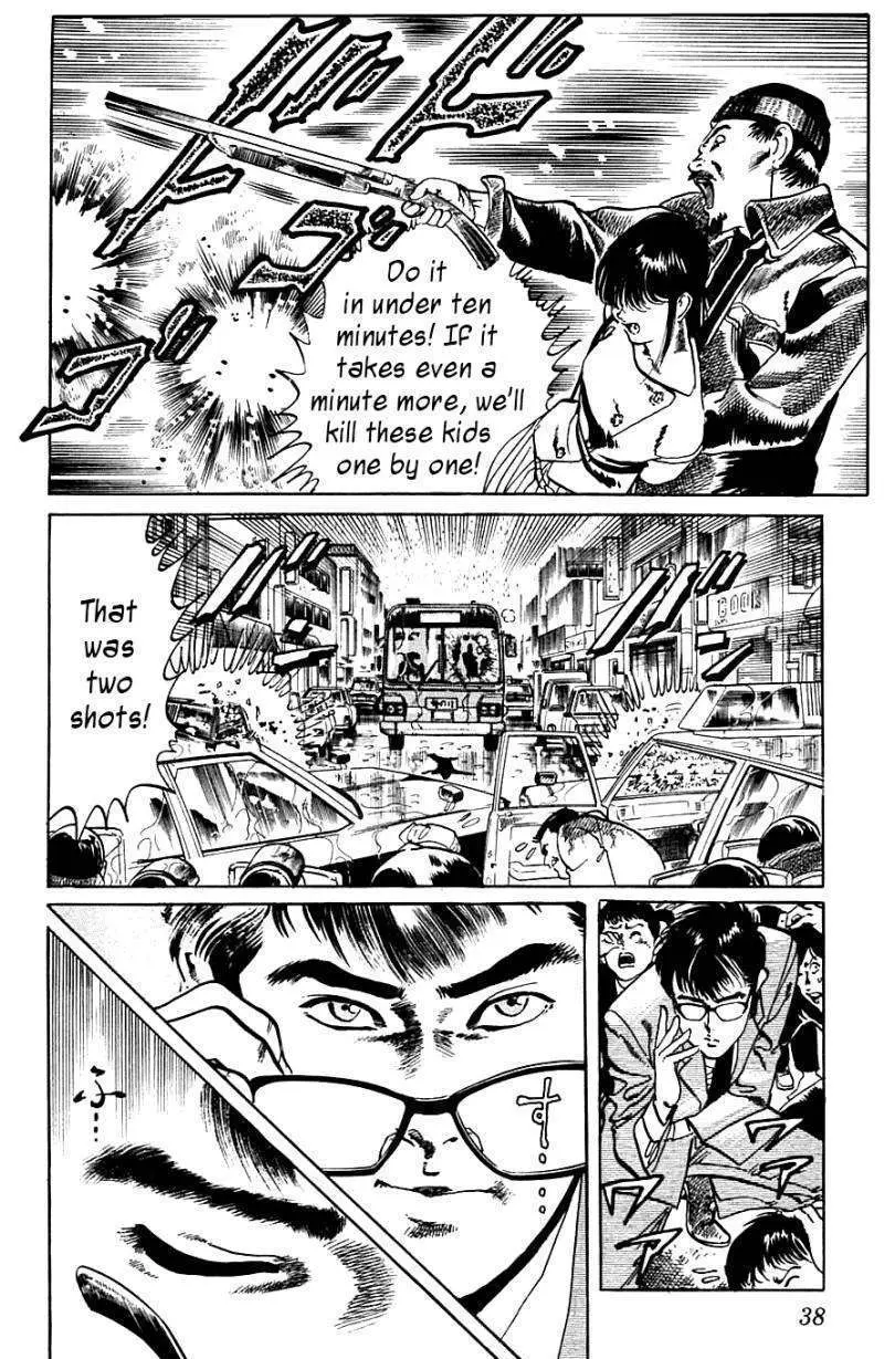 Read Kami-sama! chapter 11 image 14 on Lezhin