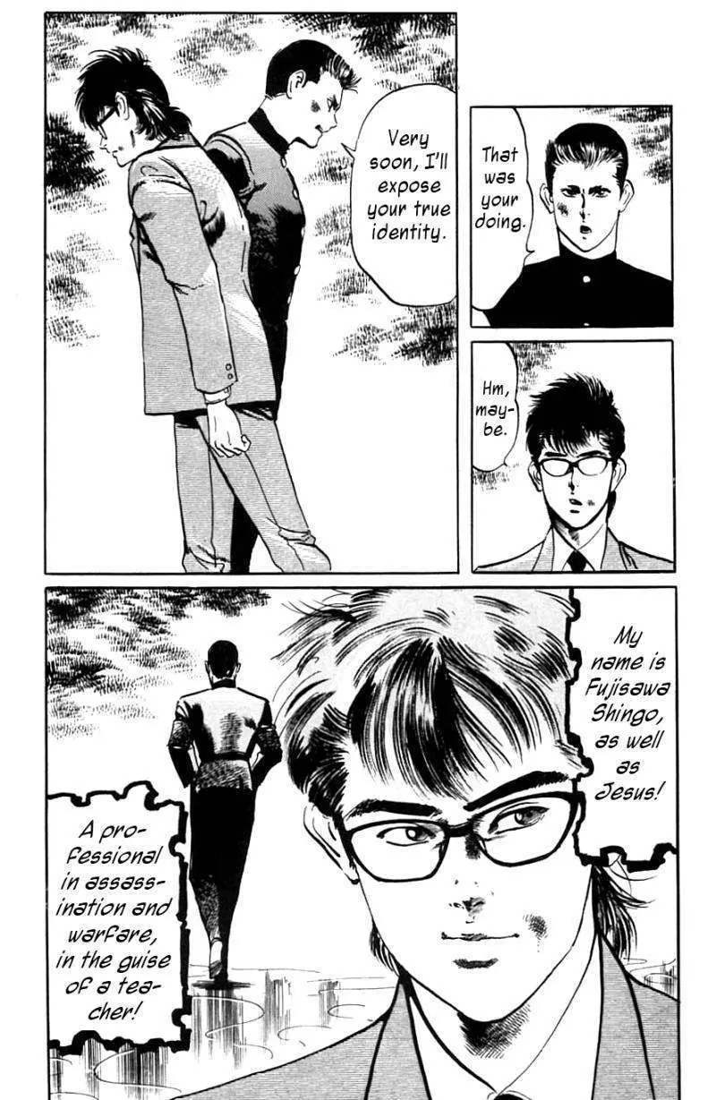 Read Kami-sama! chapter 11 image 23 on Lezhin