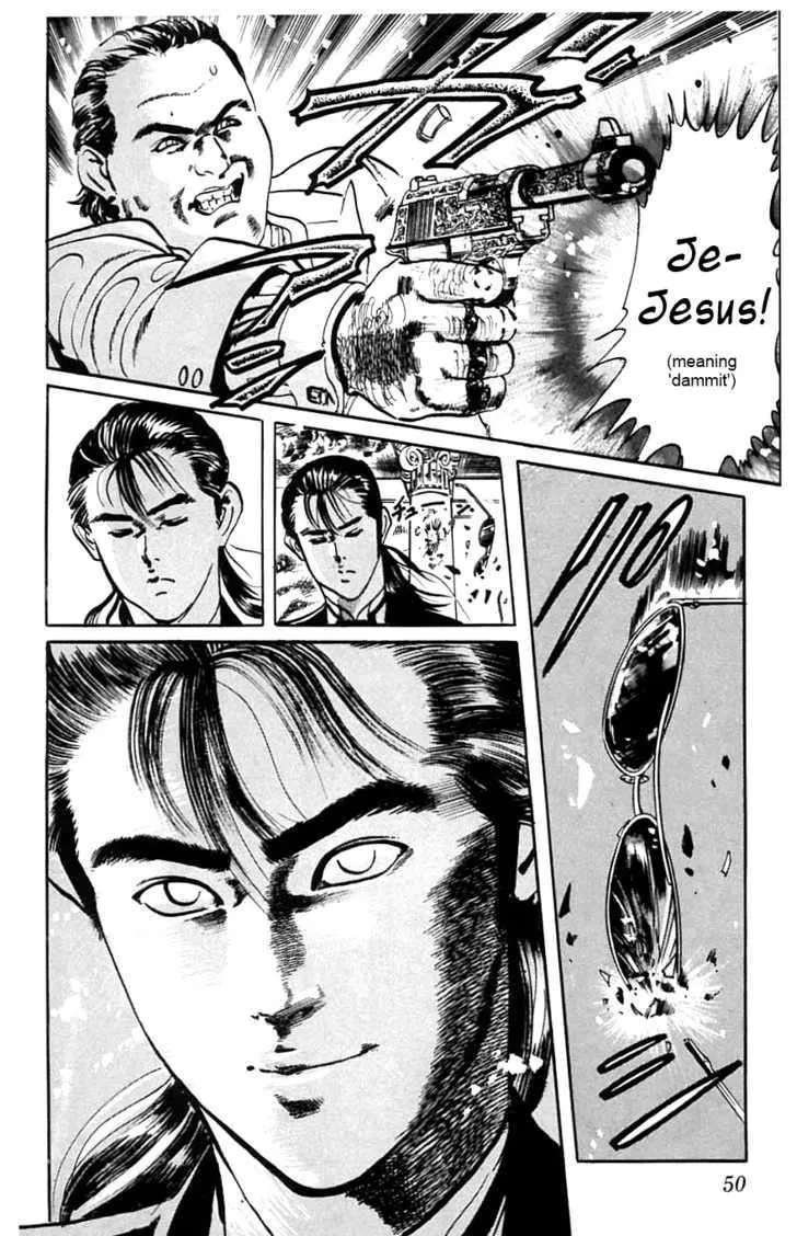 Read Kami-sama! chapter 12 image 1 on Lezhin