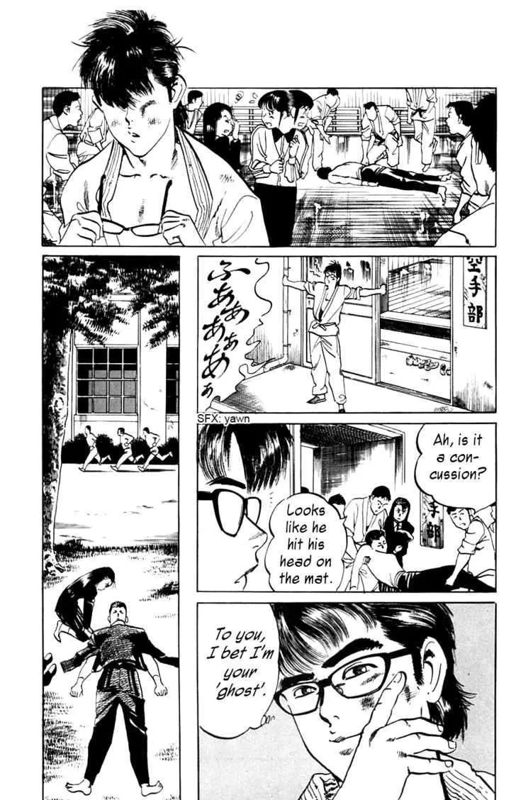 Read Kami-sama! chapter 12 image 16 on Lezhin