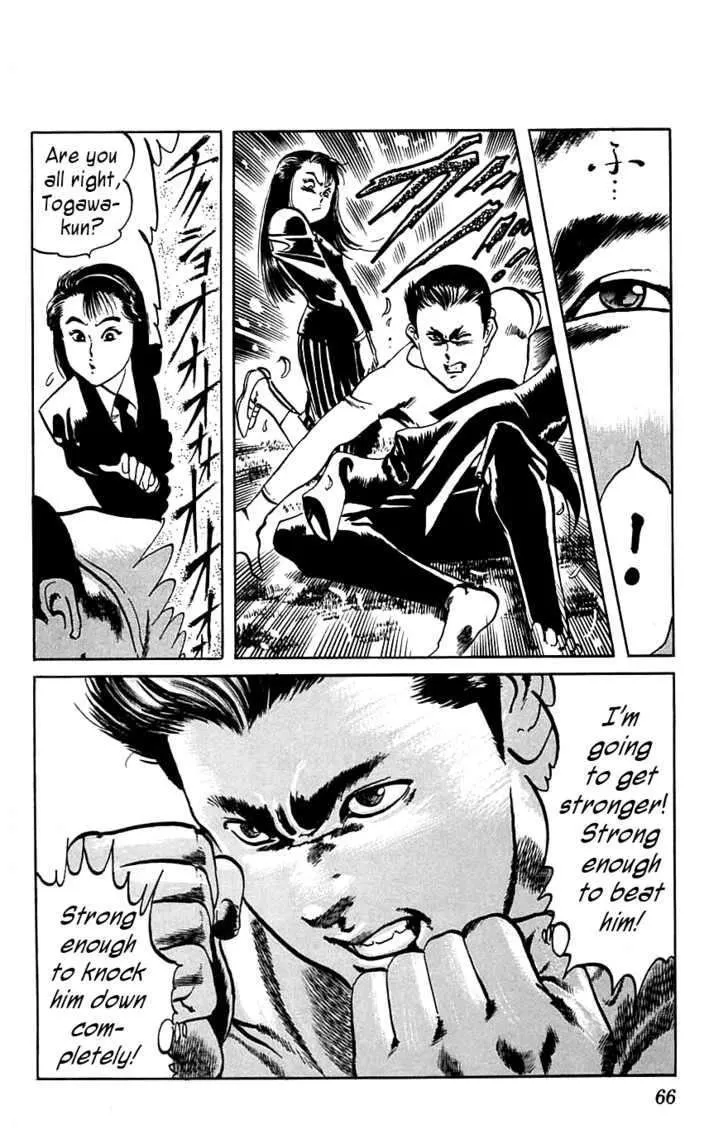 Read Kami-sama! chapter 12 image 17 on Lezhin