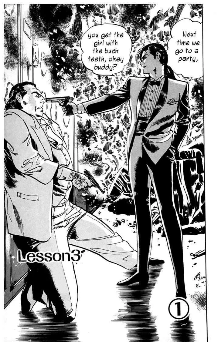 Read Kami-sama! chapter 12 image 19 on Lezhin