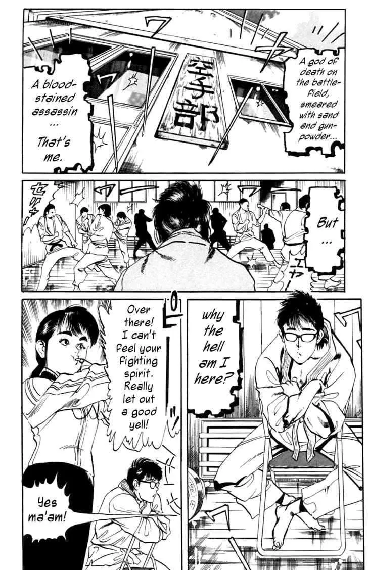 Read Kami-sama! chapter 12 image 3 on Lezhin
