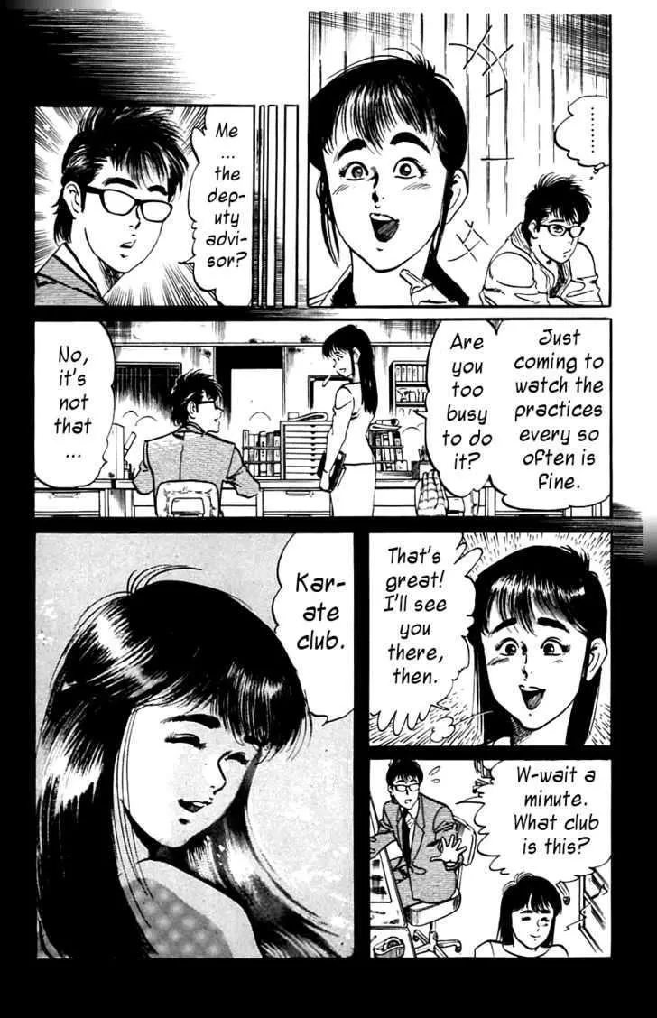 Read Kami-sama! chapter 12 image 4 on Lezhin