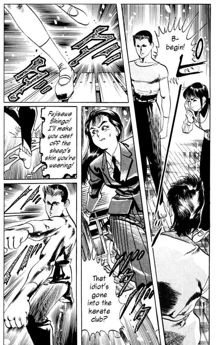Read Kami-sama! chapter 12 image 8 on Lezhin