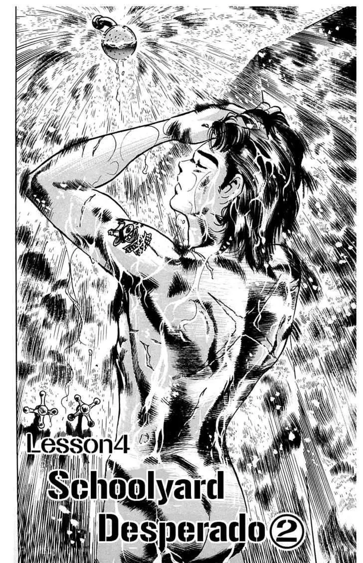 Read Kami-sama! chapter 13 image 1 on Lezhin