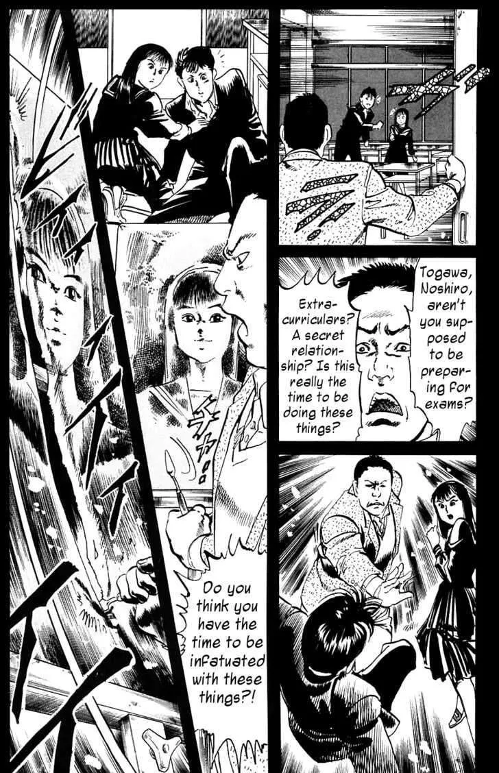 Read Kami-sama! chapter 13 image 10 on Lezhin
