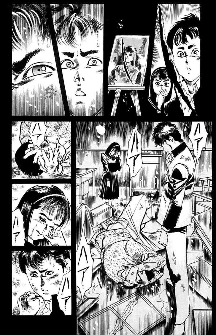 Read Kami-sama! chapter 13 image 11 on Lezhin