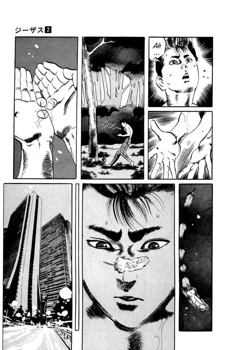 Read Kami-sama! chapter 13 image 14 on Lezhin