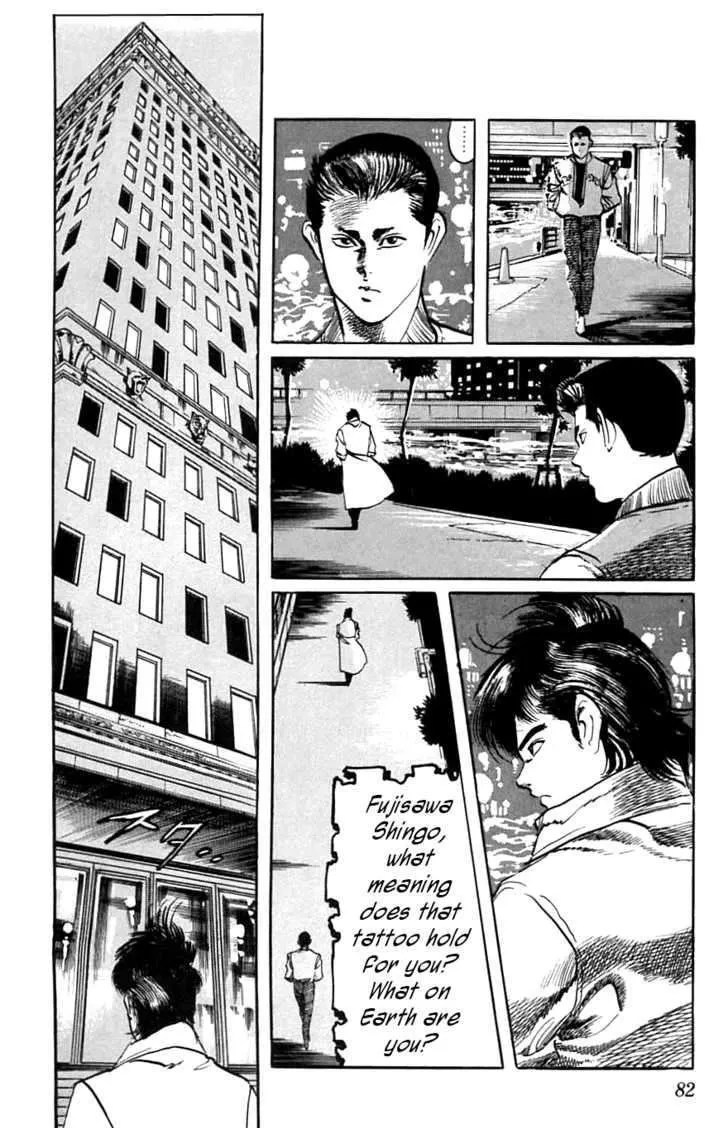 Read Kami-sama! chapter 13 image 15 on Lezhin