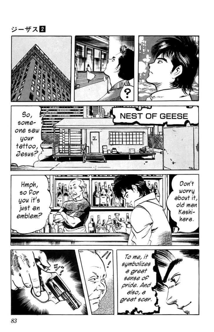 Read Kami-sama! chapter 13 image 16 on Lezhin