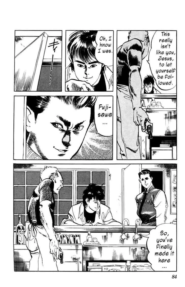 Read Kami-sama! chapter 13 image 17 on Lezhin