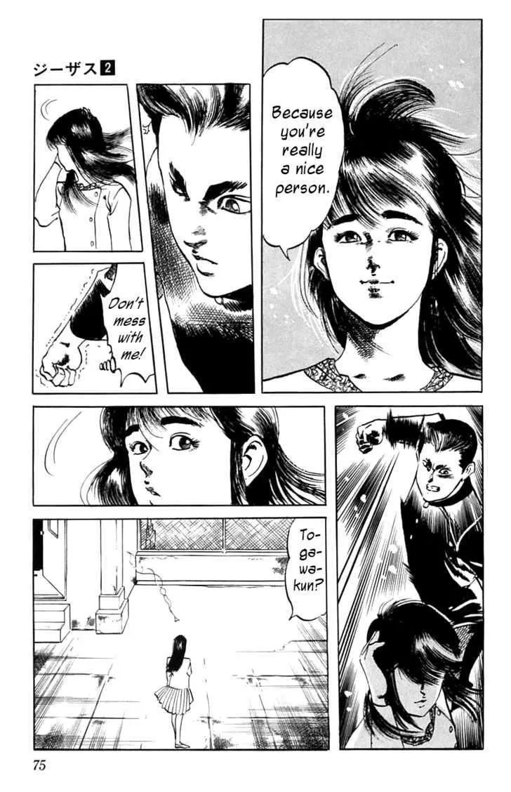 Read Kami-sama! chapter 13 image 8 on Lezhin