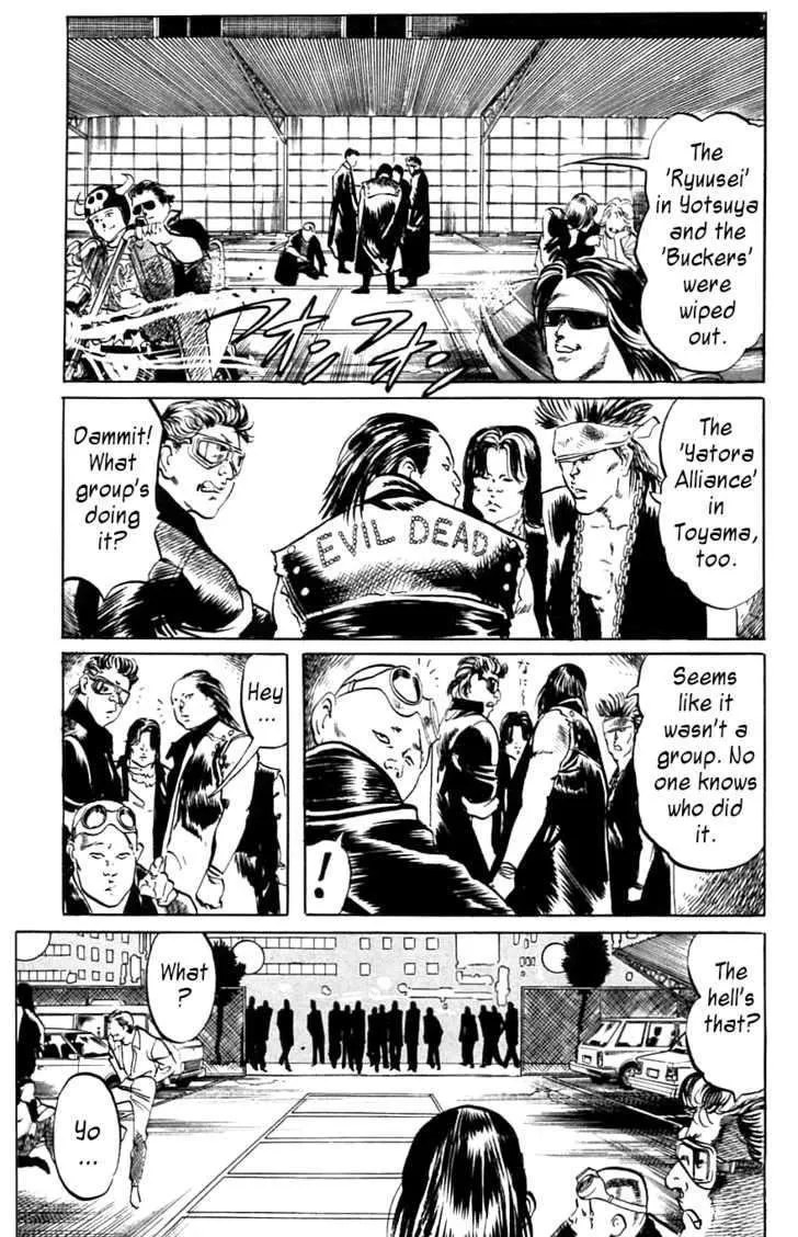 Read Kami-sama! chapter 14 image 10 on Lezhin