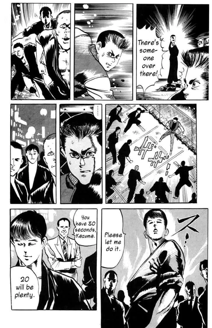 Read Kami-sama! chapter 14 image 17 on Lezhin