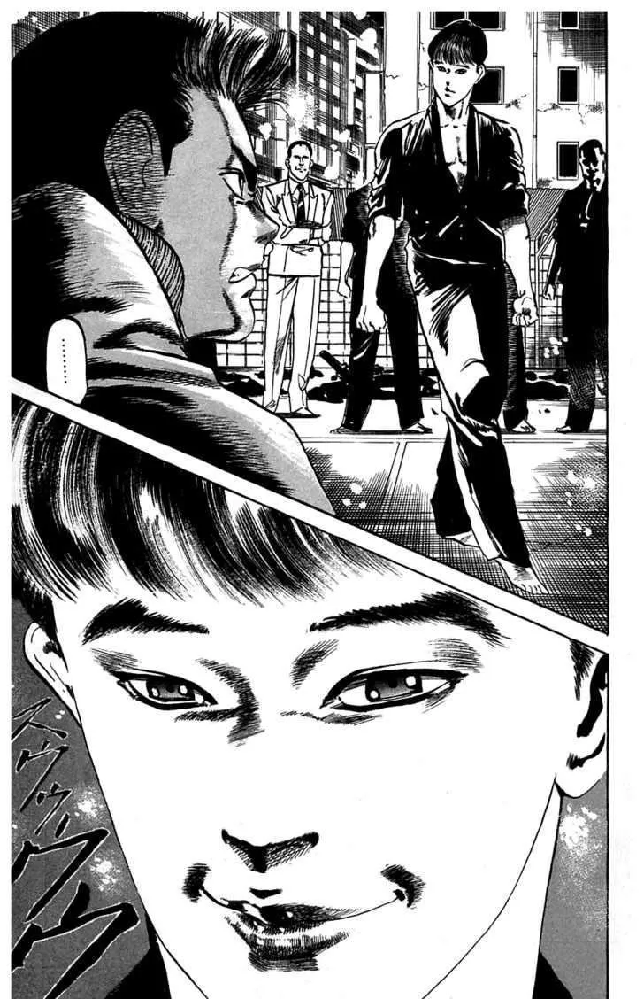Read Kami-sama! chapter 14 image 18 on Lezhin