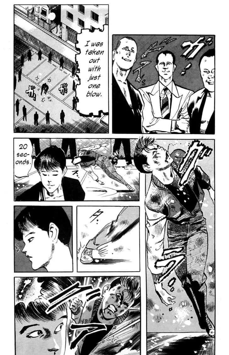 Read Kami-sama! chapter 14 image 20 on Lezhin