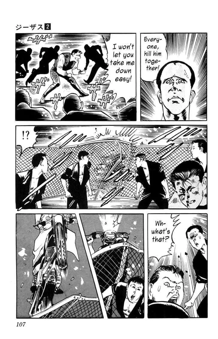 Read Kami-sama! chapter 14 image 22 on Lezhin