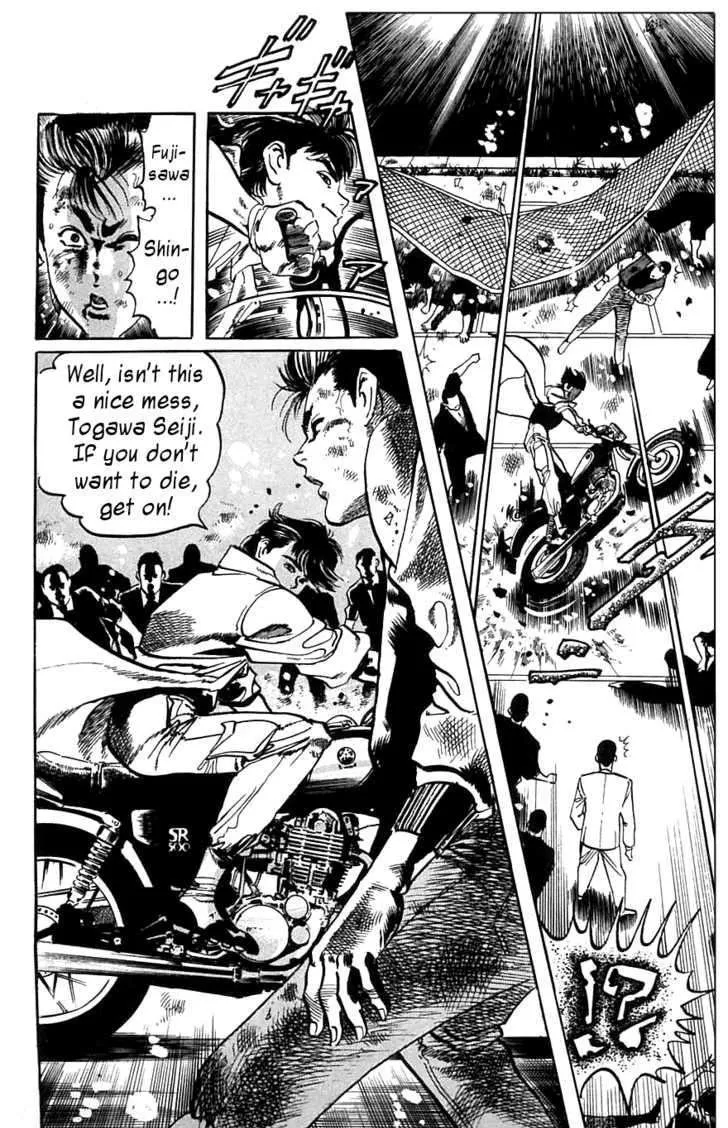 Read Kami-sama! chapter 14 image 23 on Lezhin