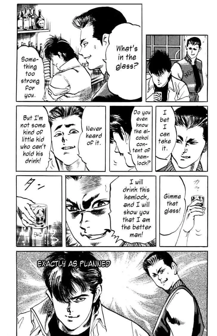 Read Kami-sama! chapter 14 image 25 on Lezhin