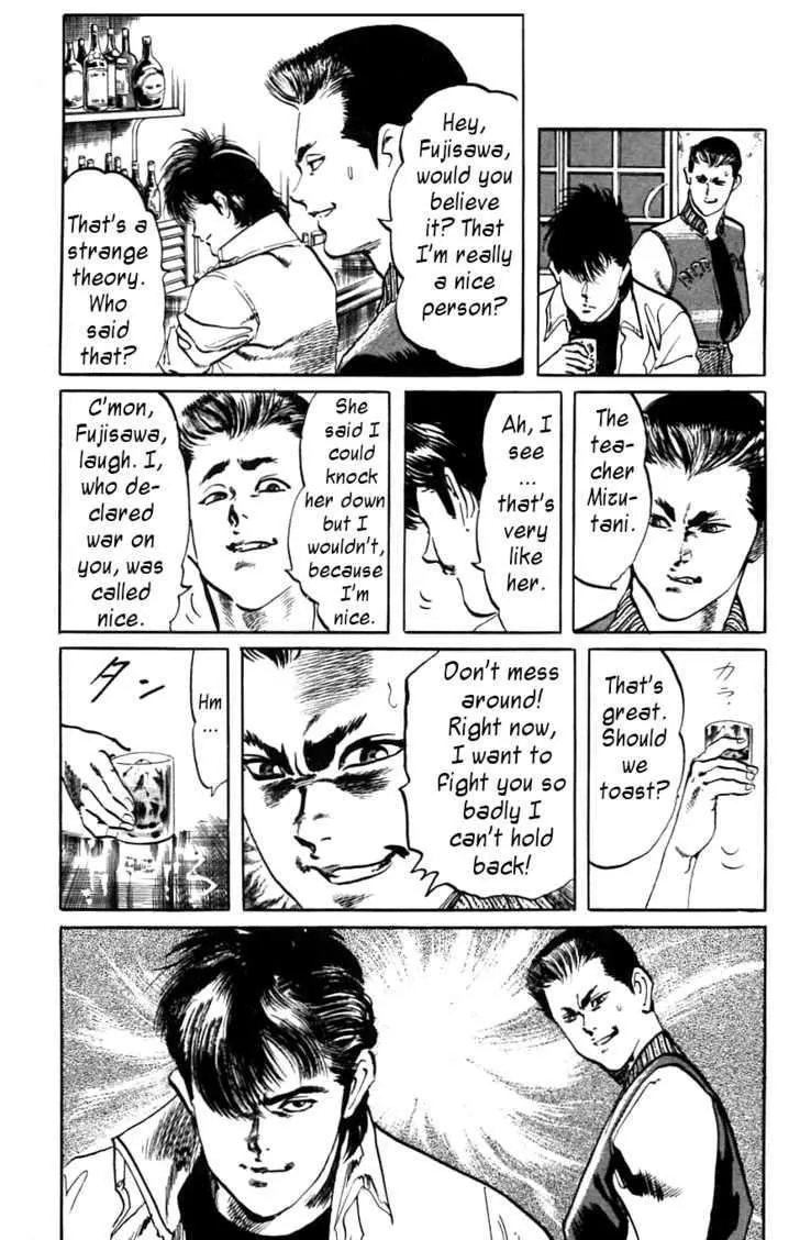 Read Kami-sama! chapter 14 image 6 on Lezhin