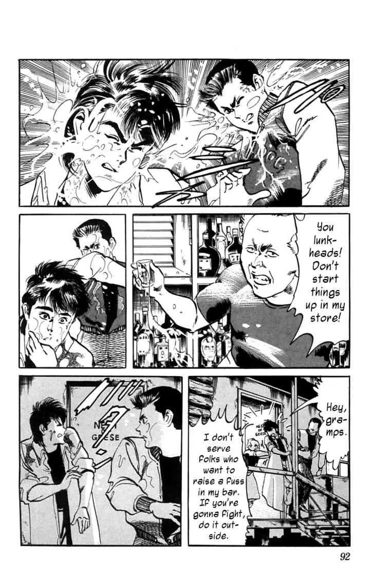 Read Kami-sama! chapter 14 image 7 on Lezhin
