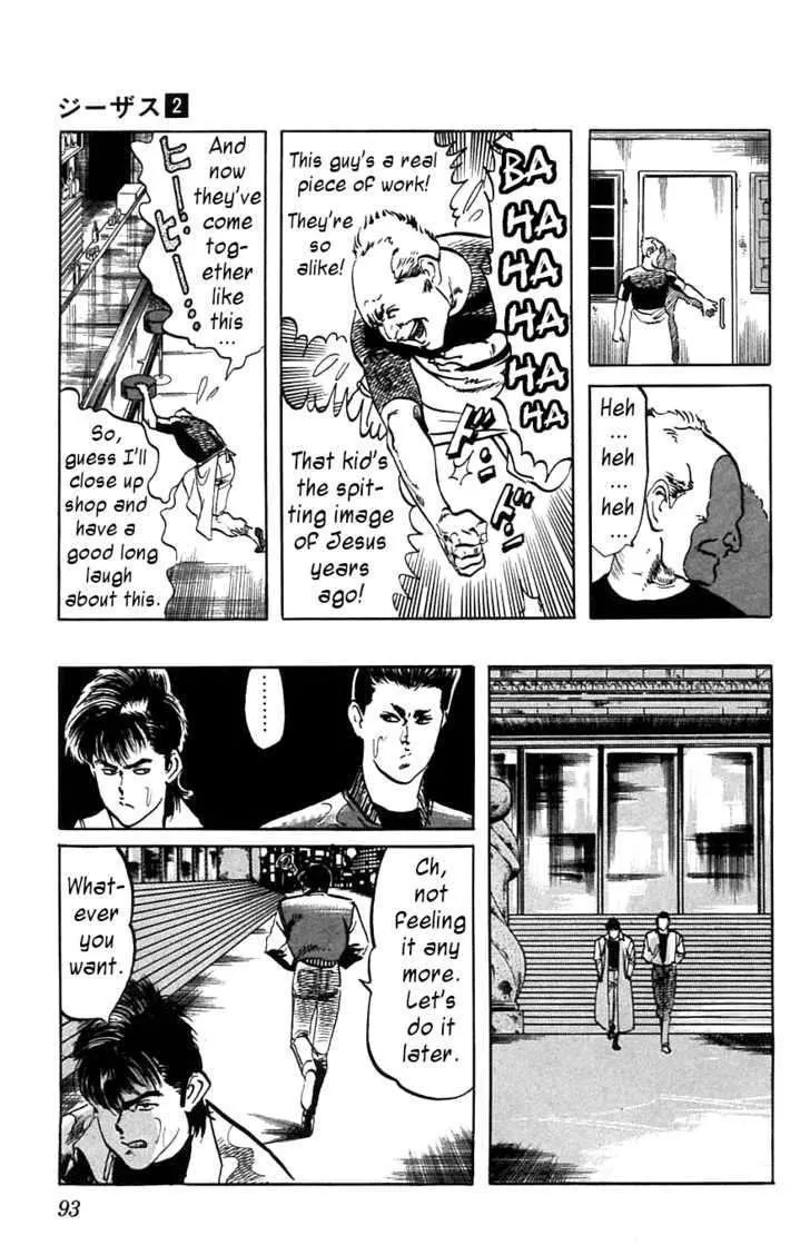 Read Kami-sama! chapter 14 image 8 on Lezhin