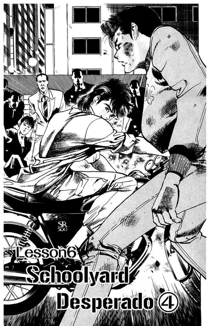 Read Kami-sama! chapter 15 image 0 on Lezhin
