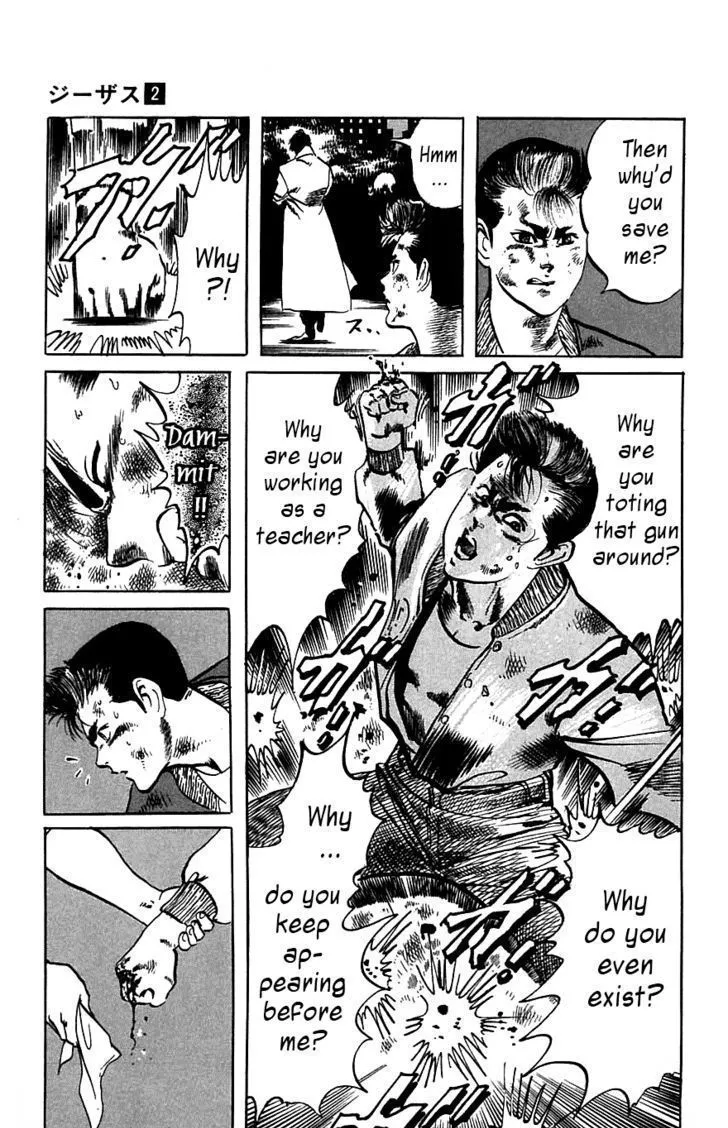 Read Kami-sama! chapter 15 image 14 on Lezhin