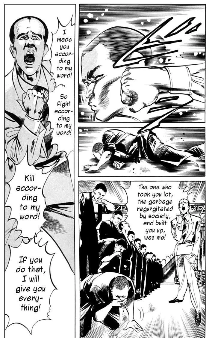 Read Kami-sama! chapter 15 image 16 on Lezhin