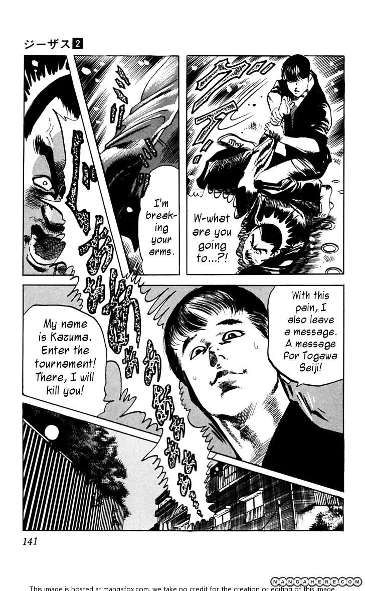 Read Kami-sama! chapter 16 image 14 on Lezhin
