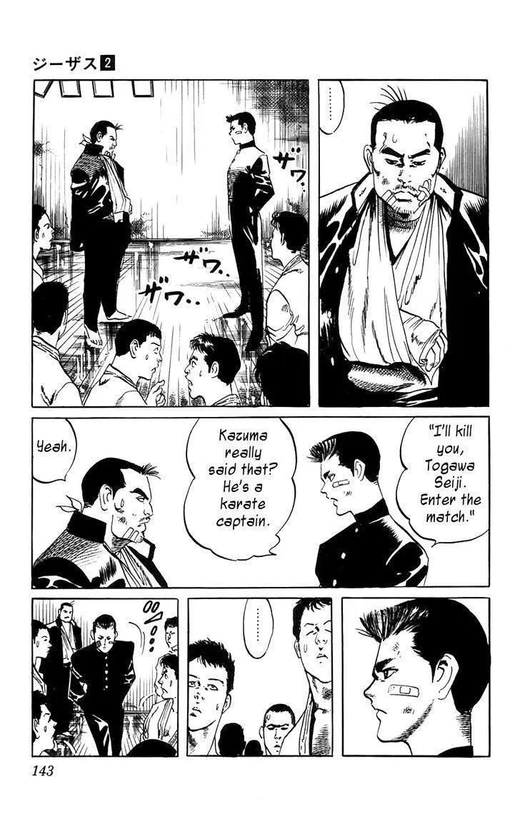 Read Kami-sama! chapter 16 image 16 on Lezhin