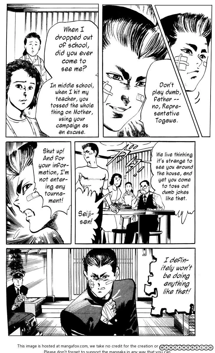 Read Kami-sama! chapter 16 image 5 on Lezhin