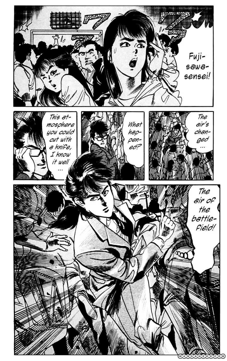 Read Kami-sama! chapter 17 image 17 on Lezhin