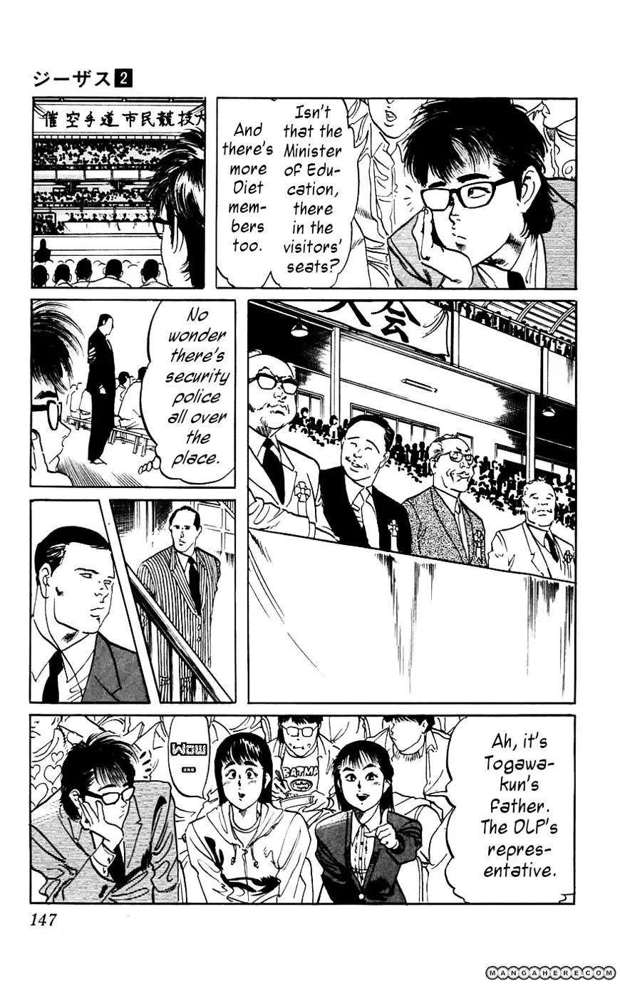Read Kami-sama! chapter 17 image 2 on Lezhin