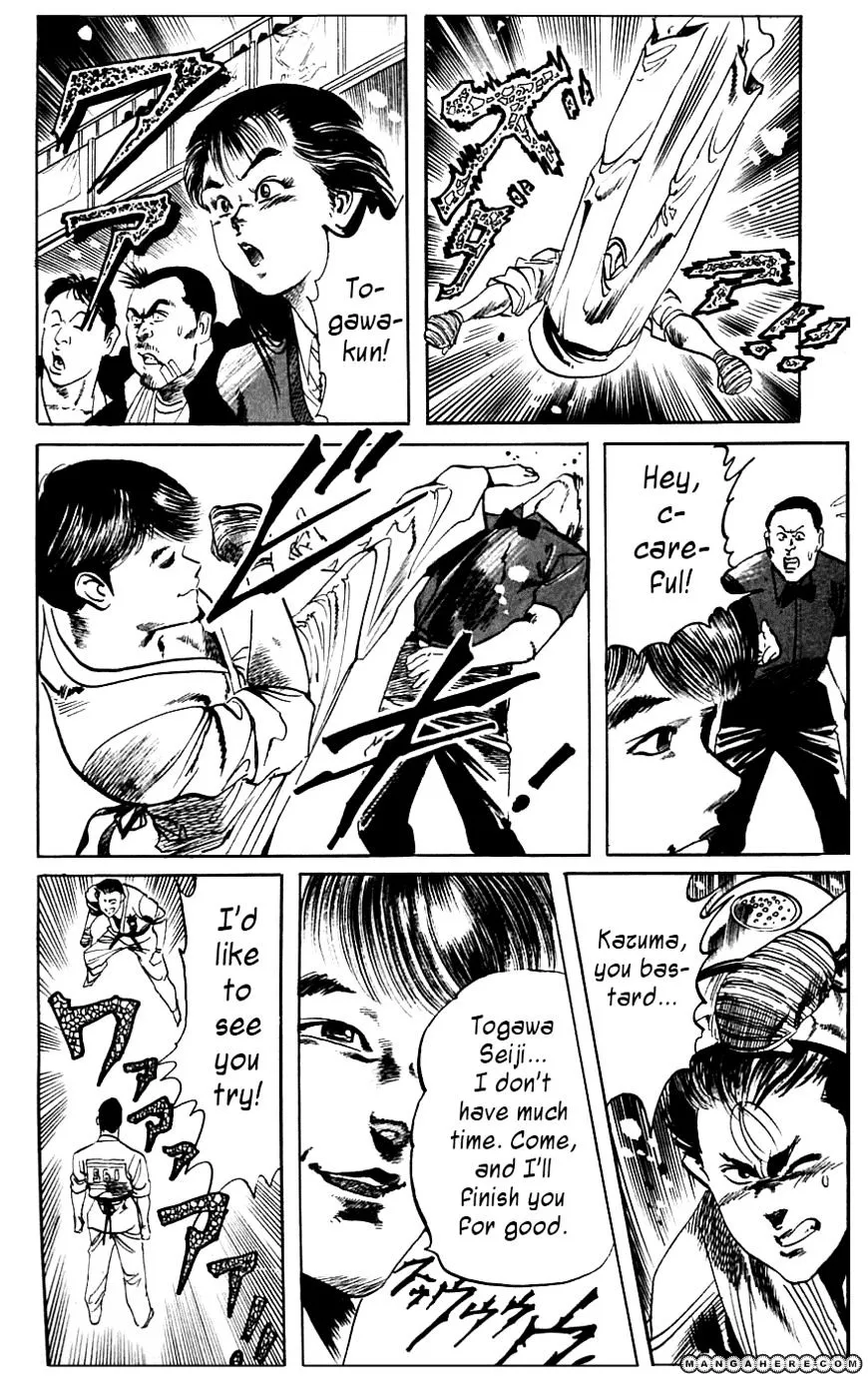 Read Kami-sama! chapter 17 image 9 on Lezhin