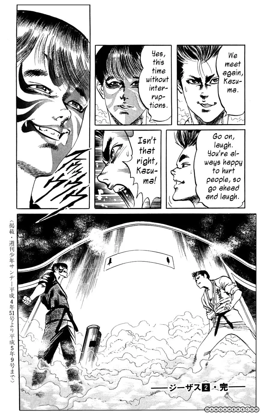 Read Kami-sama! chapter 18 image 17 on Lezhin
