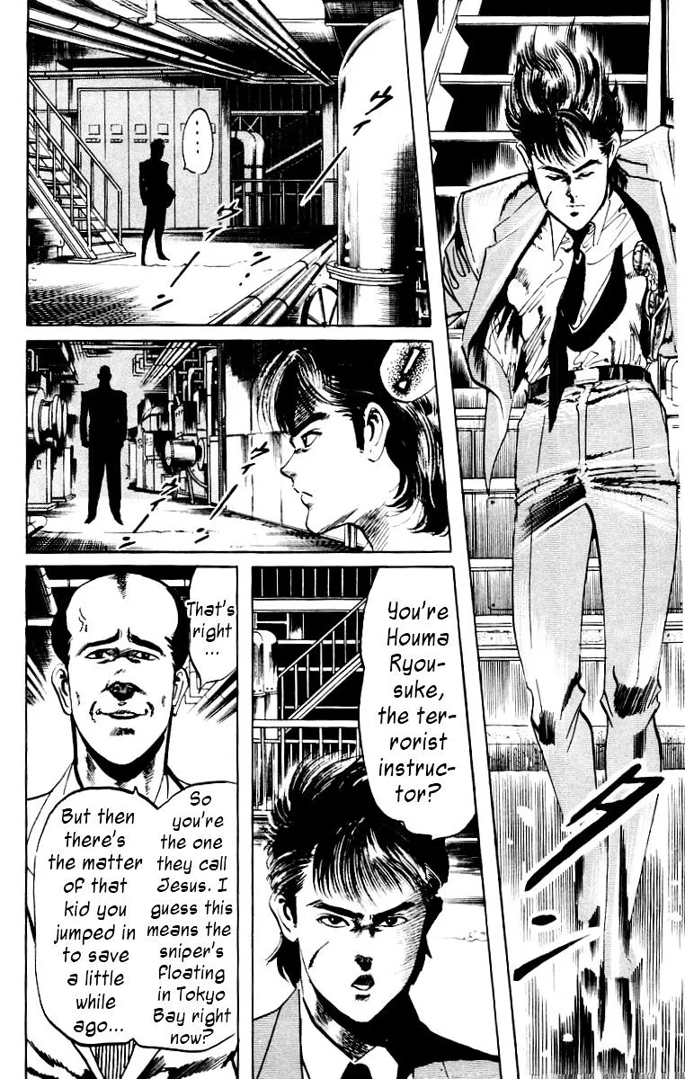 Read Kami-sama! chapter 19 image 17 on Lezhin