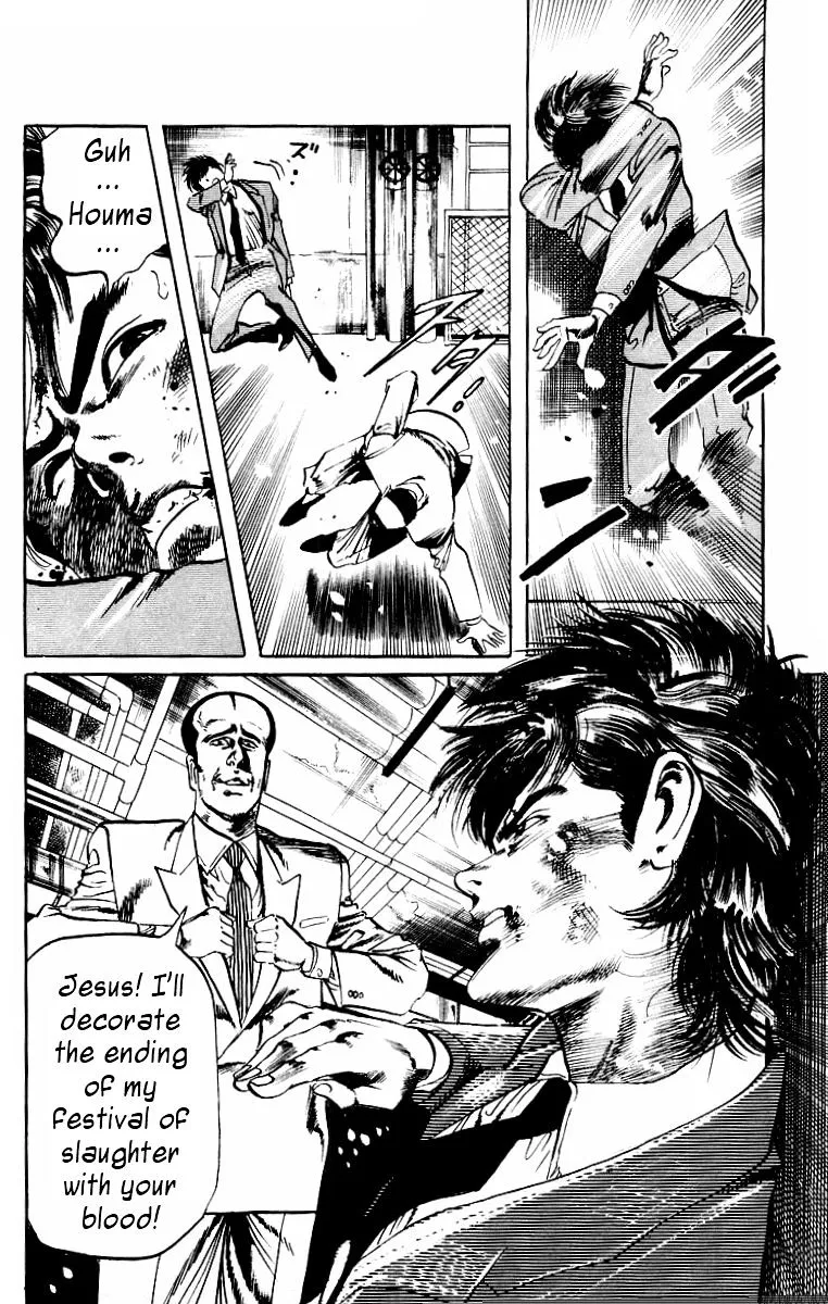 Read Kami-sama! chapter 19 image 21 on Lezhin