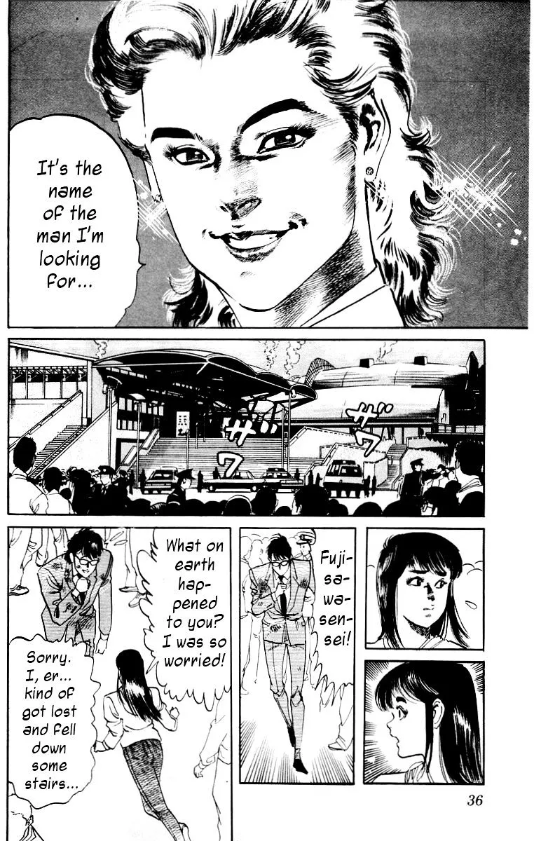 Read Kami-sama! chapter 20 image 13 on Lezhin